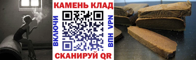 Наркошоп купить Гашиш  Cocaine  А ПВП  Каннабис  Меф  Велиж