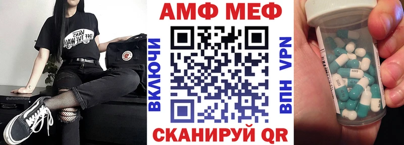 Купить Велиж Amphetamine Premium