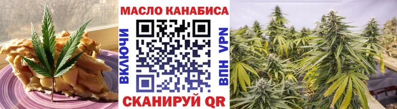 Canna-Cookies конопля  Купить где  Велиж 