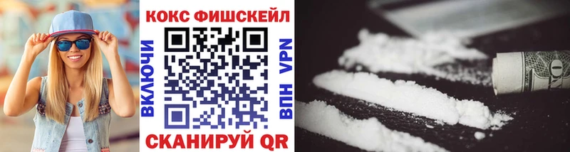 Купить где  Велиж  КОКАИН Перу 