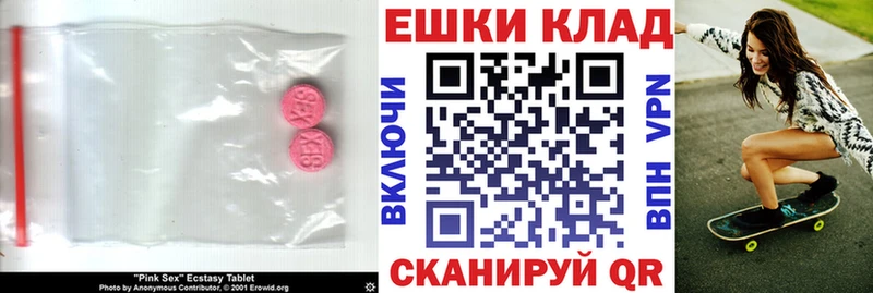 Купить Велиж Ecstasy louis Vuitton