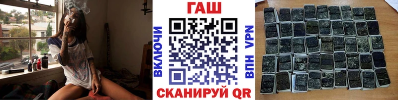 Купить Велиж Гашиш гашик