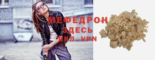 ГАЛЛЮЦИНОГЕННЫЕ ГРИБЫ Костерёво