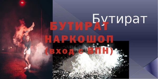 а пвп мука Коряжма