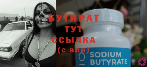 а пвп мука Коряжма