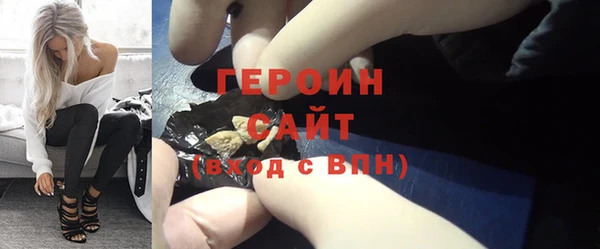 экстази Корсаков