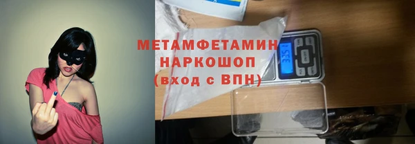 ГАЛЛЮЦИНОГЕННЫЕ ГРИБЫ Костерёво