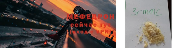 экстази Корсаков