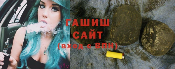 ГАЛЛЮЦИНОГЕННЫЕ ГРИБЫ Костерёво
