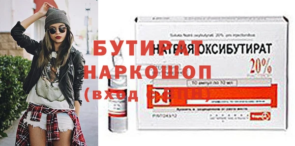 ГАЛЛЮЦИНОГЕННЫЕ ГРИБЫ Костерёво