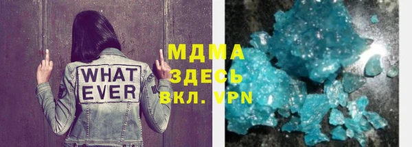 экстази Корсаков