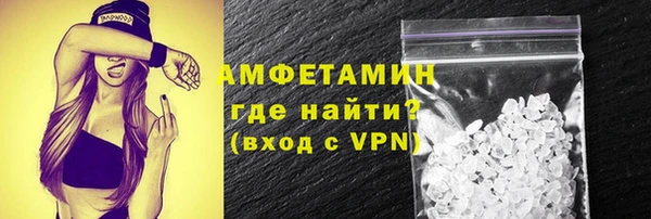экстази Корсаков
