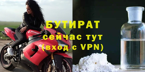 экстази Корсаков