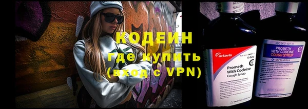 экстази Корсаков