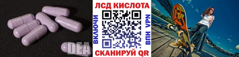 Лсд 25 экстази кислота  Купить закладки  Велиж 