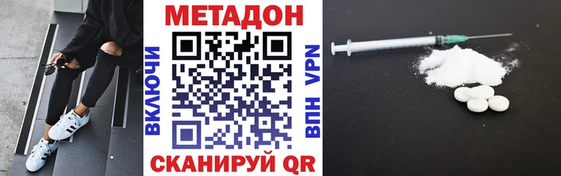Купить  Велиж  МЕТАДОН мёд 