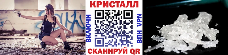 МЕТАМФЕТАМИН Декстрометамфетамин 99.9%  Купить закладки  Велиж 