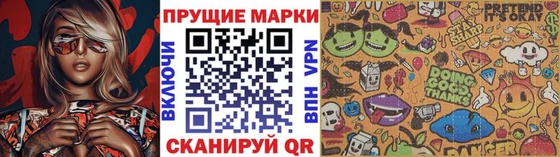 Марки NBOMe 1,5мг  Купить закладки  Велиж 