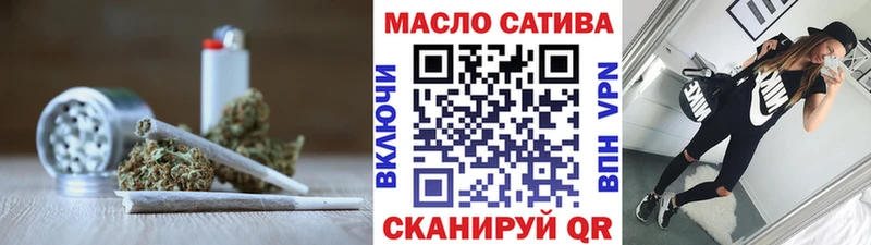 Купить  Велиж  Дистиллят ТГК THC oil 