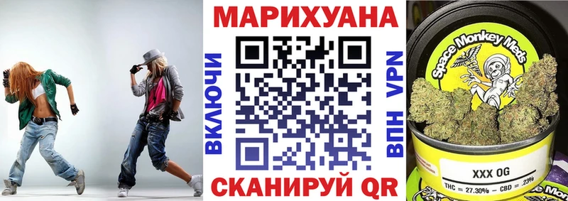 Купить  Велиж  Конопля план 